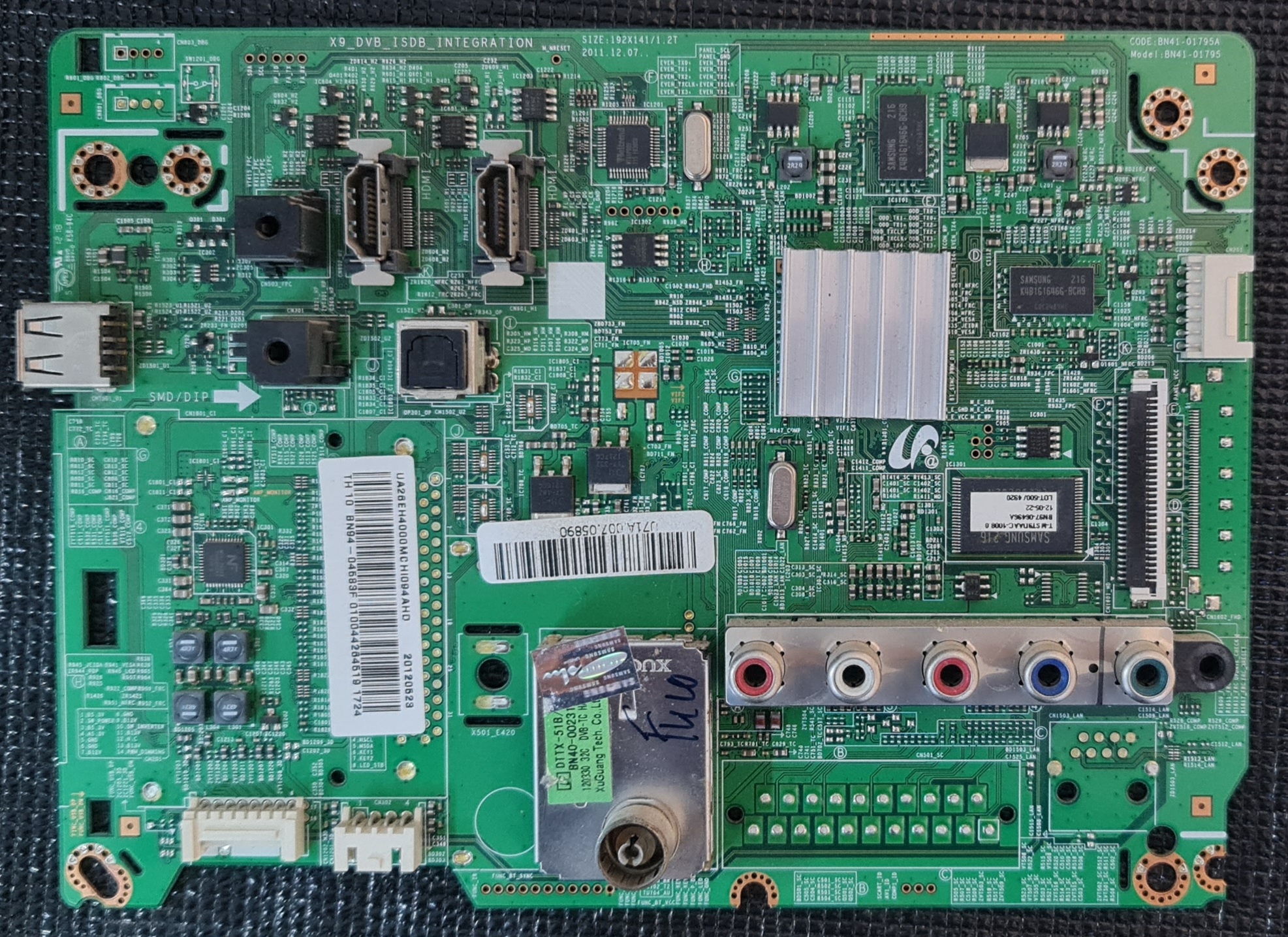 بزد مین سامسونگ 32E490