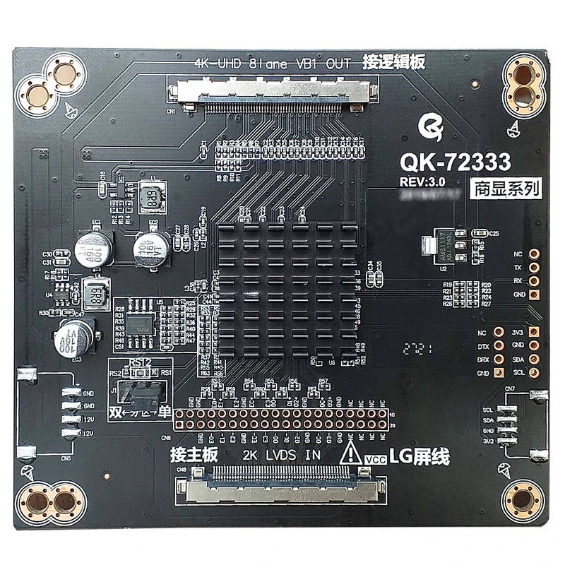 مبدل مدل QK-72333 2K-4K