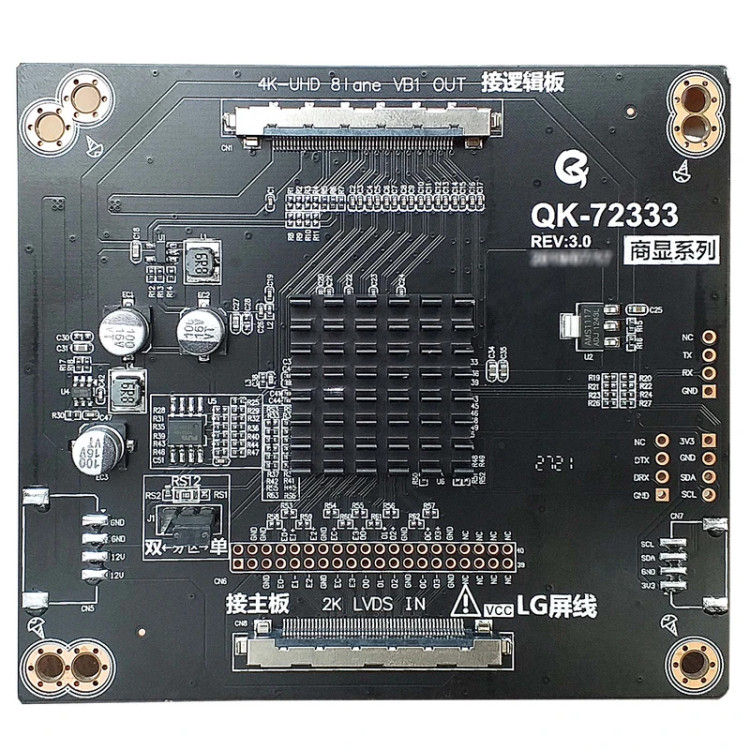 مبدل مدل QK-72333 2K-4K