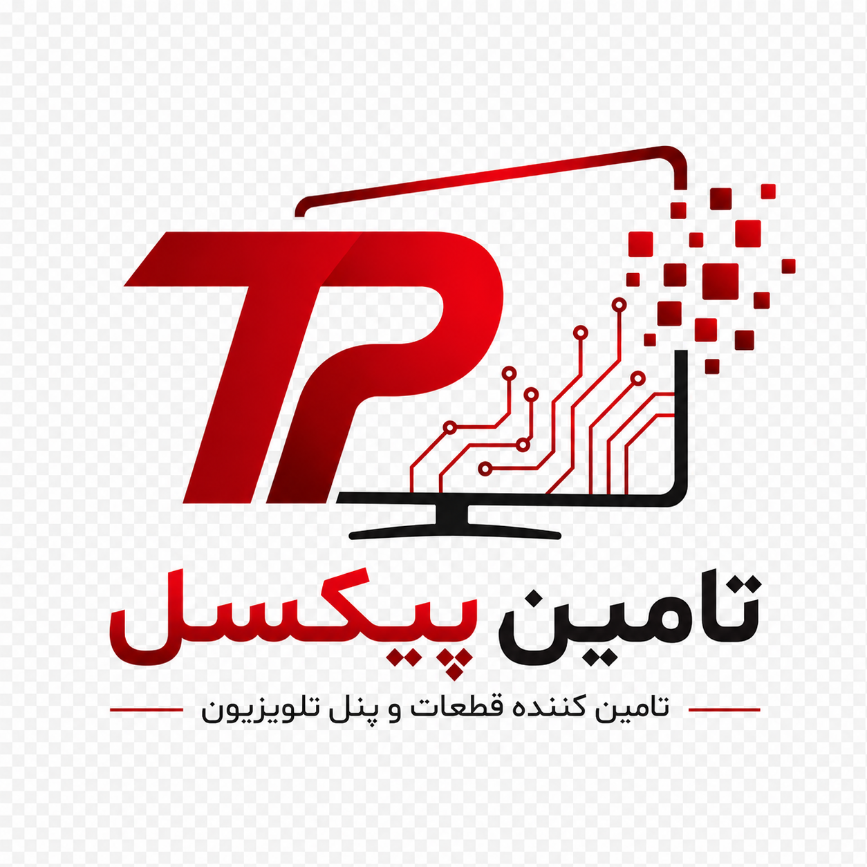 تامین پیکسل